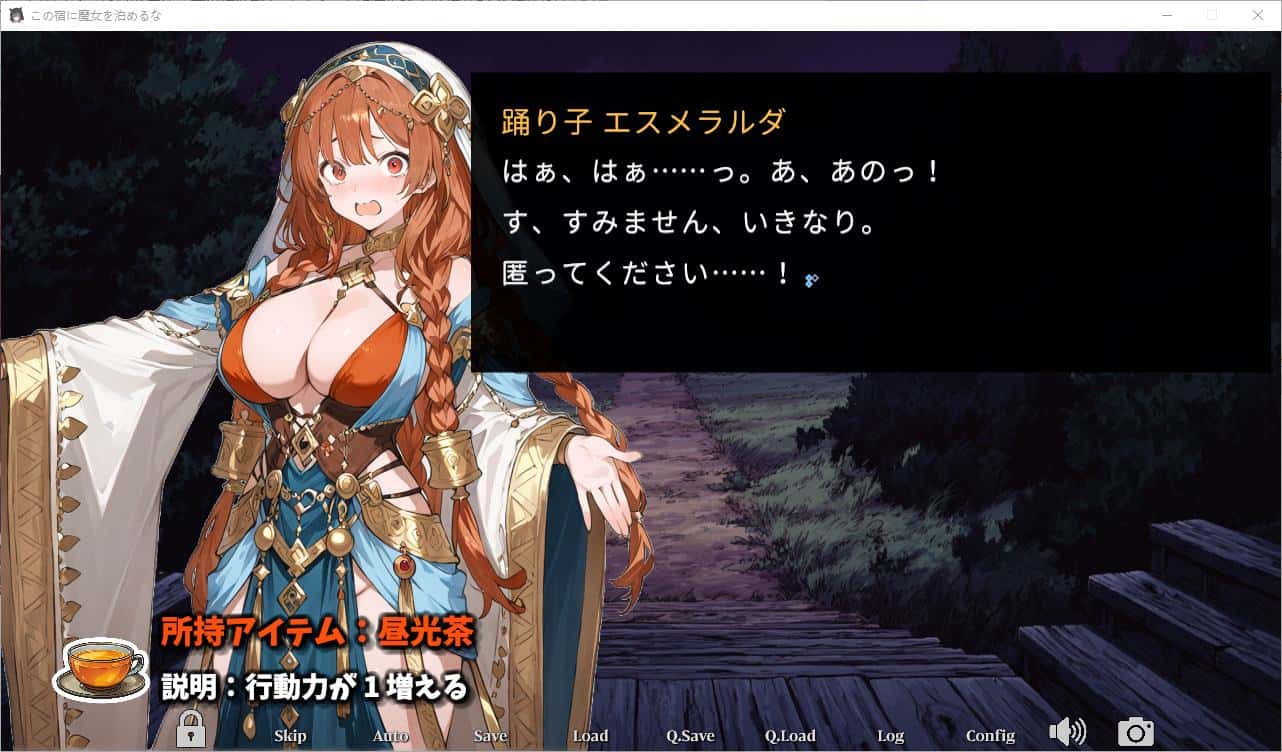 别让魔女住进这间旅馆 版全息投影